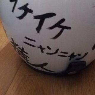ヘルメットの画像