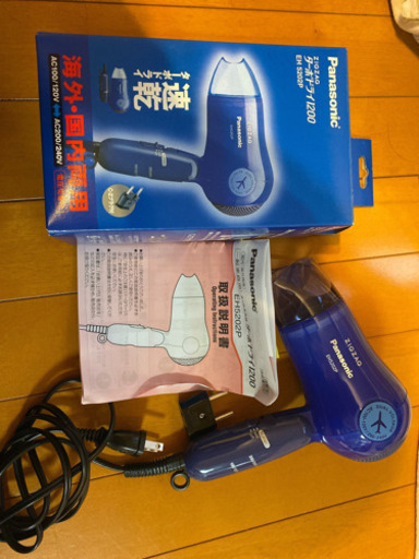 ドライヤー