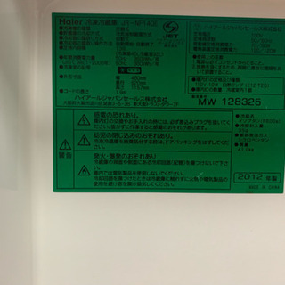 2012年製！美品！事務所使用！の画像