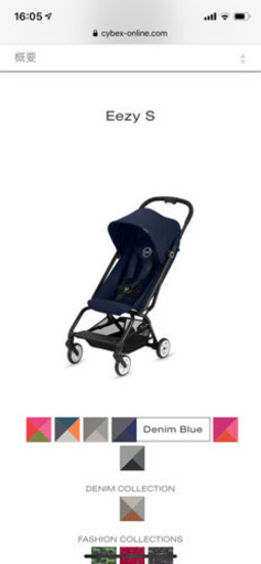 サイベックス　ベビーカーイージーS 新品未開封　cybex