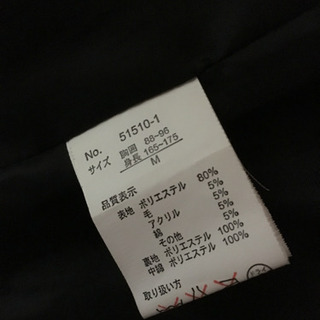 メンズ 中綿 ジャケット ブルゾン の画像