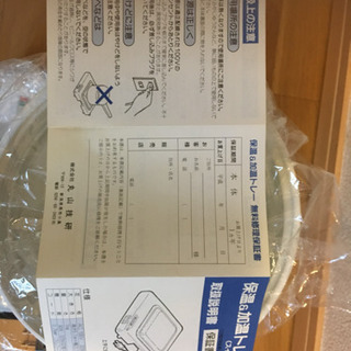 新品未使用✨年代ものの画像