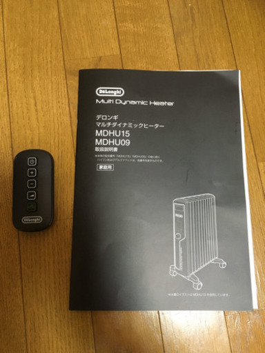 お値下げしました！【DeLonghi】マルチダイナミックヒーターMDHU15-BK
