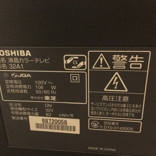 テレビ の画像