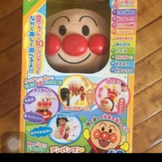 【新品  未使用  】アンパンマン48  ラッピング済 クリスマ...