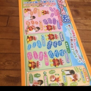 【新品  未使用  】アンパンマン48  ラッピング済 クリスマスプレゼント仕様の画像