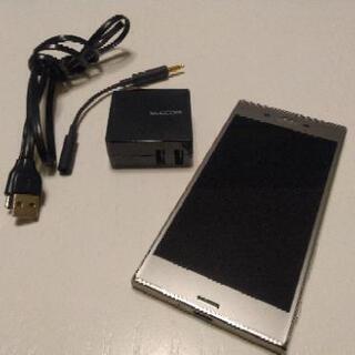 XPERIA XZ(2017年発売)