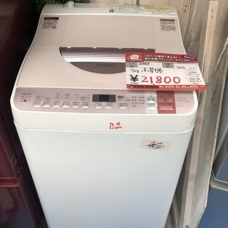 ☆中古 激安！！ SHARP　電気洗濯乾燥機　7kg　ES-TX750-P　2016年製　￥21,800！！