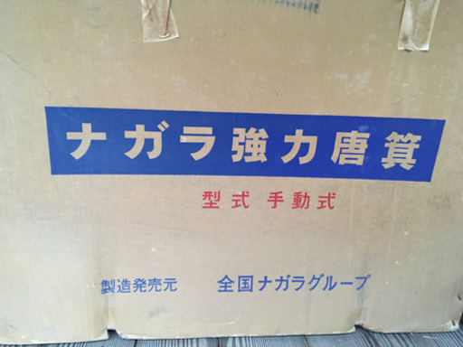 (取り引き中)唐箕　手動