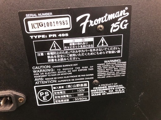 山野楽器フェンダー ギターアンプ・FOSTEX フォステクス 3070 コンプレッサー オーディオ