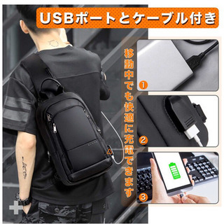 ボディバッグ メンズ 大容量 防水 ワンショルダー USBポート付 斜めがけ 黒の画像