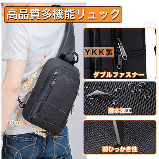 ボディバッグ メンズ 大容量 防水 ワンショルダー USBポート付 斜めがけ 黒の画像