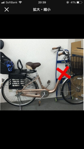 子供乗せ3段ギア 自転車 新品同様