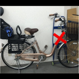 子供乗せ3段ギア 自転車 新品同様