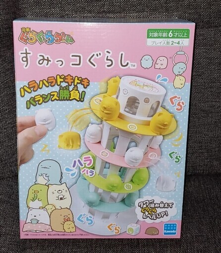 人気【新品】ぐらぐらゲーム すみっコぐらし KG-011