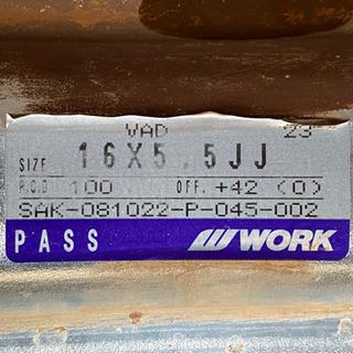 WORK VARIANZA D3S 4本タイヤ付き