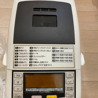 エムケー精工 ホームベーカリーの中古が安い！激安で譲ります