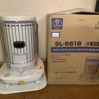 最終値下げ！❗️コロナ製ストーブ！！2018年製！未使用に近い！