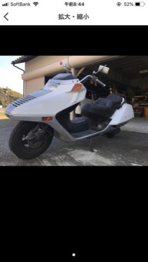 代理出品 フュージョン