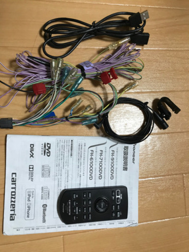 美品　カロッツェリア FH-9100DVD 新品フィルムアンテナ付き　GEX-900DTV  2018 ポータブルナビ　3点セット
