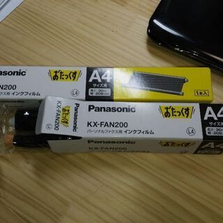おたっくすインクフィルムあげます(送料のみ)