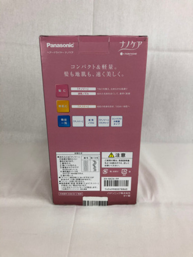 パナソニック　ヘアードライヤー ナノケア　EH-NA2A-PP