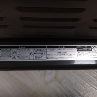 【山善】遠赤外線ヒーターの画像