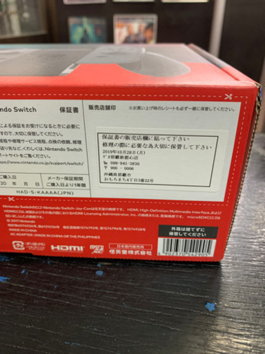 新品 未使用 ニンテンドースイッチ グレイカラー 最新型