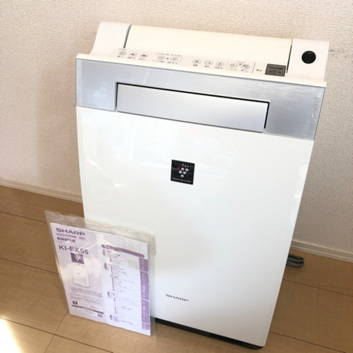 【お値下げ中】SHARP シャープ 加湿空気清浄機 プラズマクラスター　KI-EX55-W