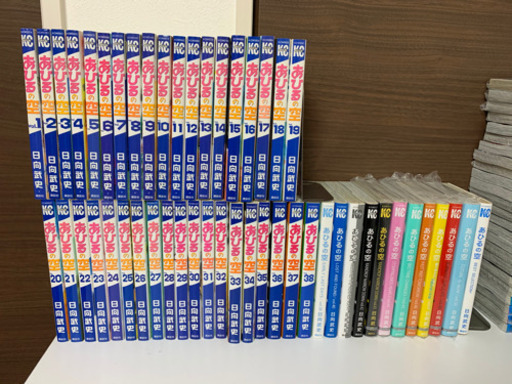 あひるの空　全巻