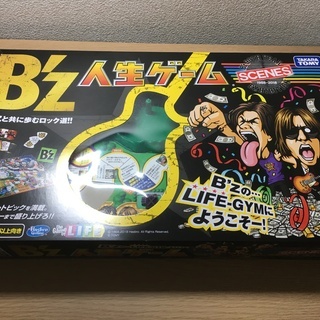 B'z人生ゲーム