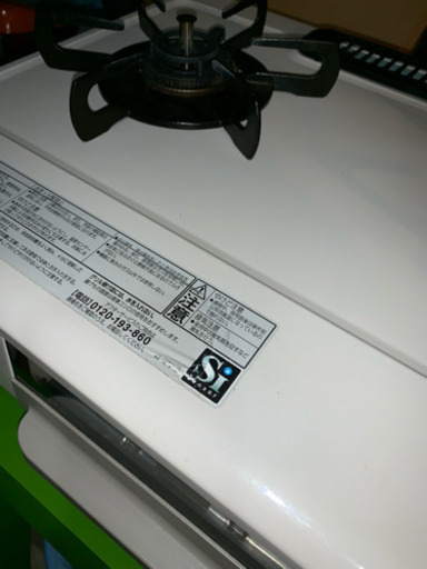パロマ Paloma IC-N30H-R ガスコンロ LPガス用 グリル