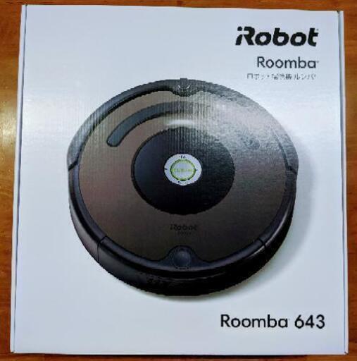 新品未使用 アイロボット･ルンバ643