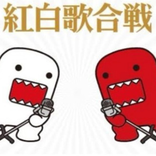 2019 紅白歌合戦☆