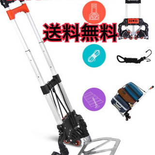 新品★折り畳み三輪キャリーカート アルミニウム合金 耐荷重68kg