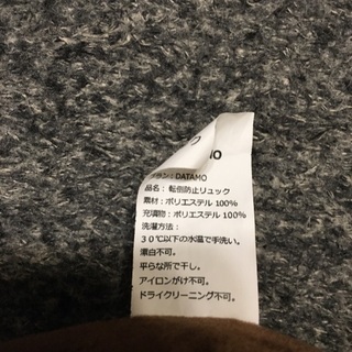 赤ちゃん転倒防止リュックの画像