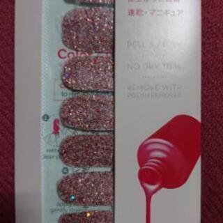 ネイルシールの画像