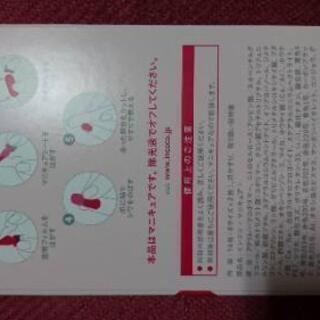 ネイルシールの画像