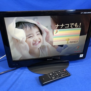 【管理KRP2】★自由に選べる！★家電セット★2点以上★4万円以上で送料無料★設置取付無料★1ヶ月動作保証無料★新生活応援セットの画像