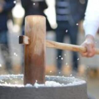 ✨元旦　餅つきパーティー✨