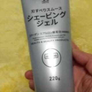 シェービングジェル