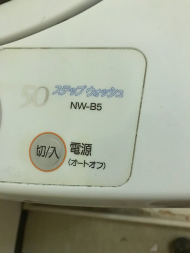 洗濯機
