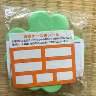 値下★新品くまモン　携帯ピルケース　の画像