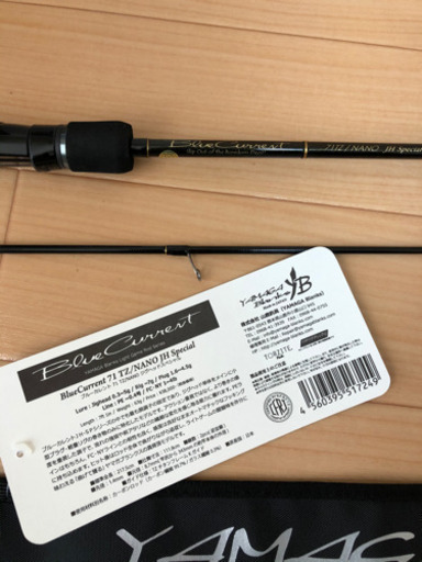 ヤマガブランクス  ブルーカレント  71tz nano