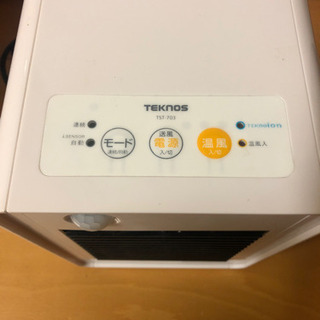teknos tst-703 セラミックヒーターの画像