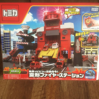 トミカファイヤーステーション