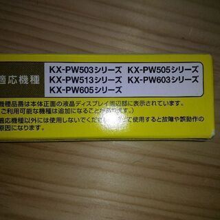 おたっくすインクフィルムあげます(送料のみ)の画像