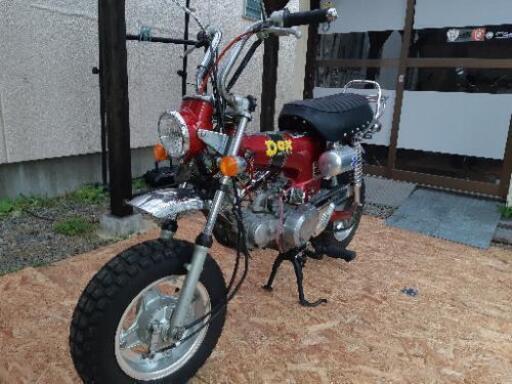 ホンダダックス