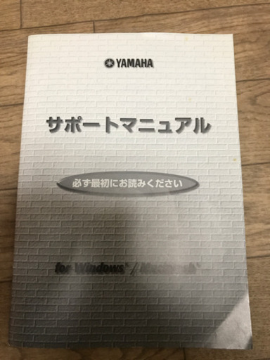 ヤマハ MU2000 中古