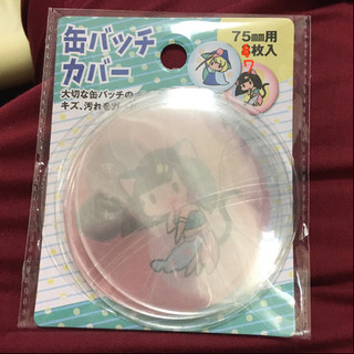 缶バッチカバー 57mm用 7枚